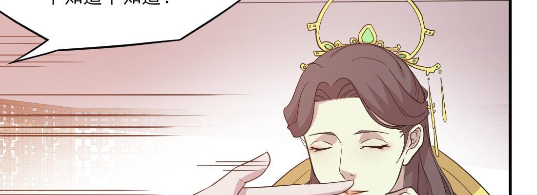 为了我？(1/4)-第25话