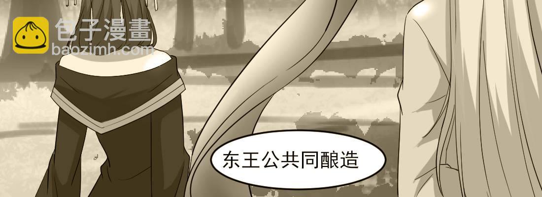 为了我？(1/4)-第25话