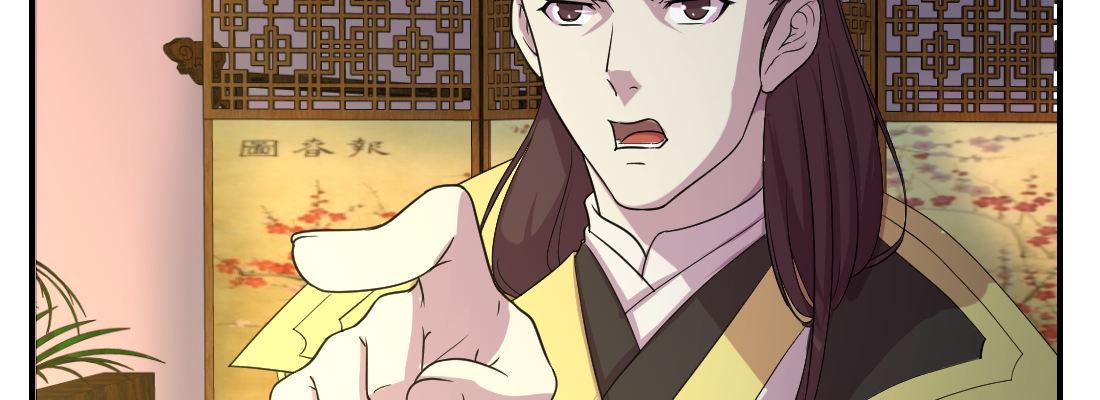 为了我？(1/4)-第25话