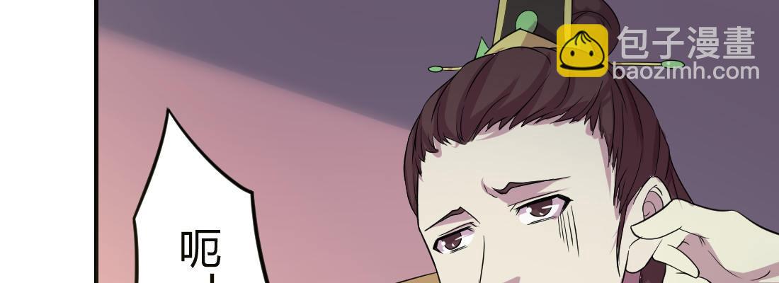 为了我？(1/4)-第25话