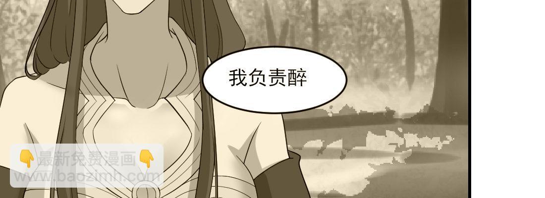 为了我？(1/4)-第25话