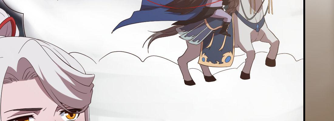 骑马(1/4)-第27话