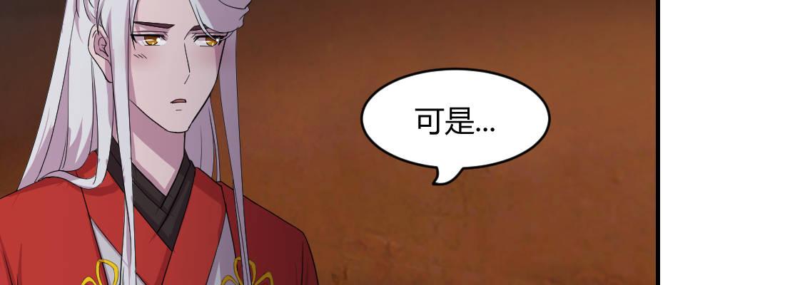 骑马(1/4)-第27话