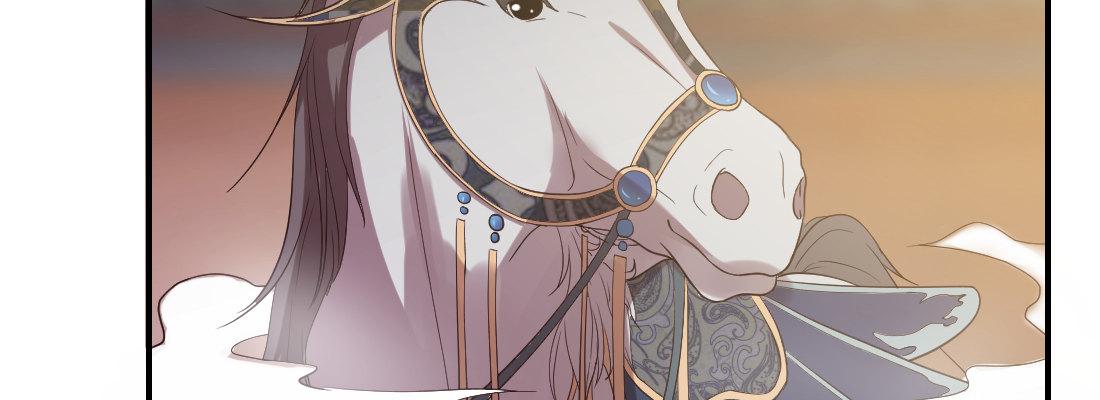 骑马(1/4)-第27话