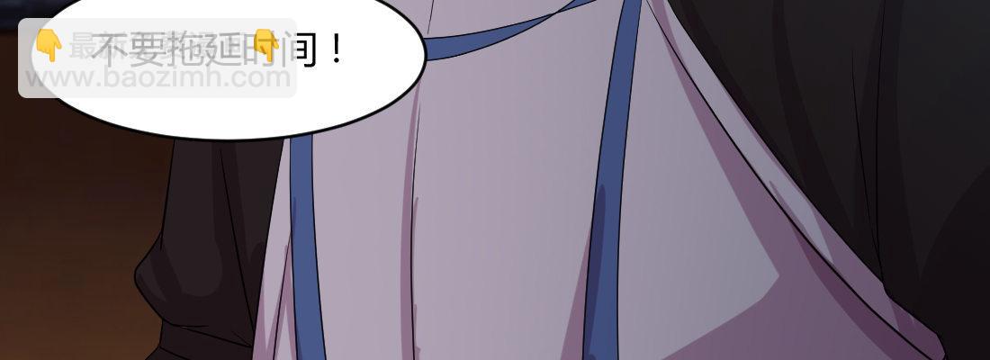 骑马(1/4)-第27话