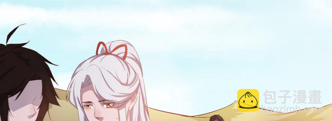 童年的友情(1/4)-第31话