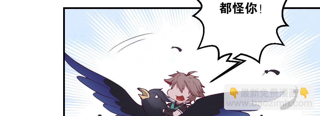 大婶？阿婆？(1/4)-第33话