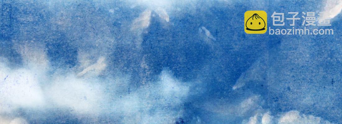 大婶？阿婆？(1/4)-第33话