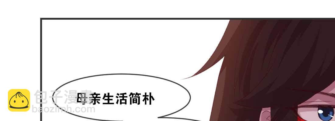 睡马厩(1/3)-第35话