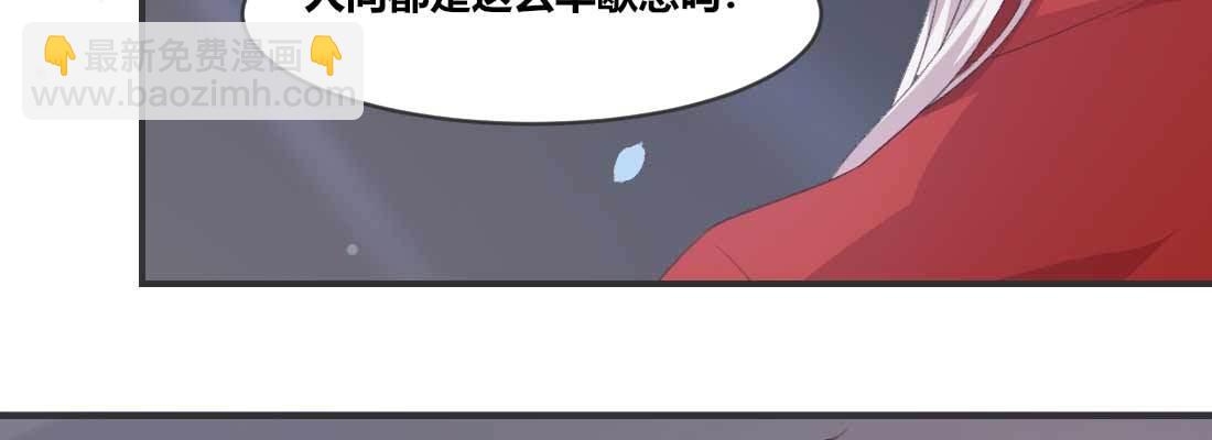 睡马厩(1/3)-第35话