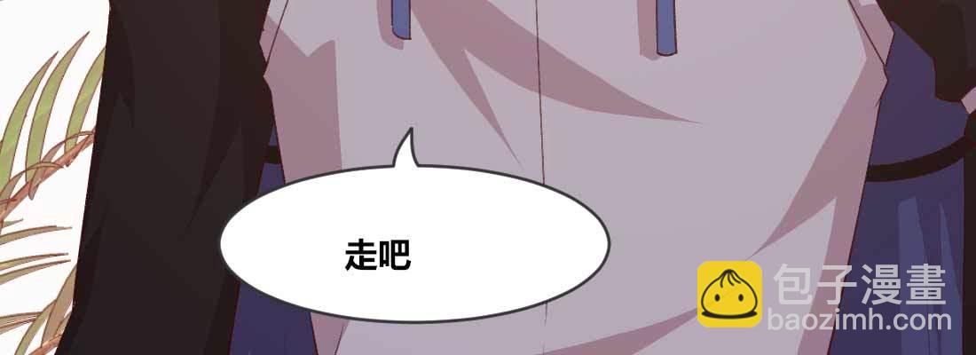 睡马厩(1/3)-第35话