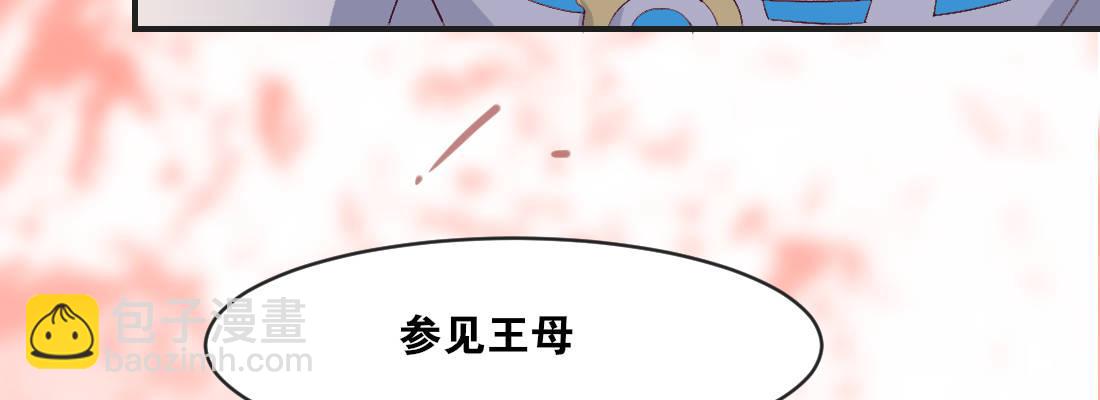 解围(1/4)-第37话