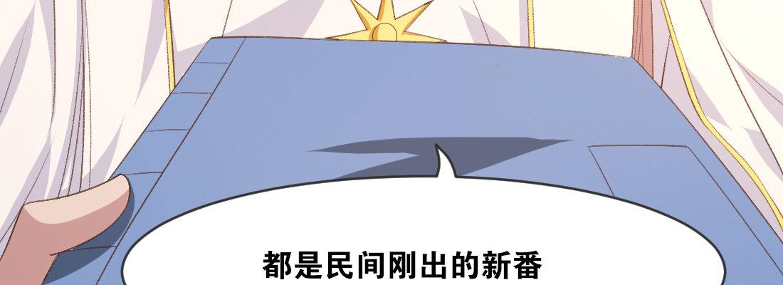 解围(1/4)-第37话