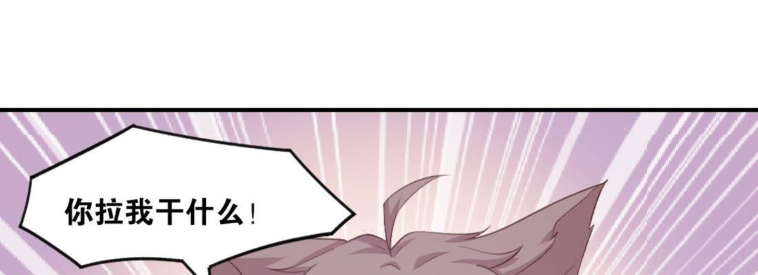 梦中(1/5)-第39话