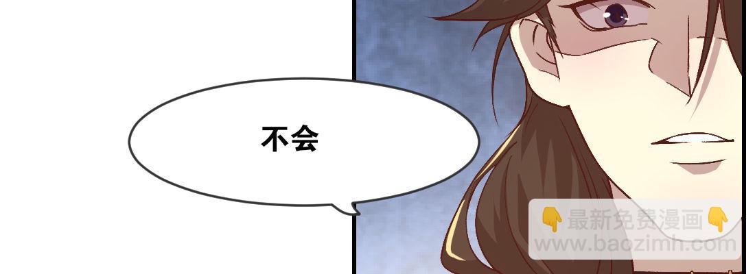 骑飞鸟(1/3)-第41话