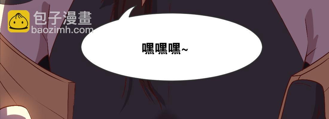 骑飞鸟(1/3)-第41话