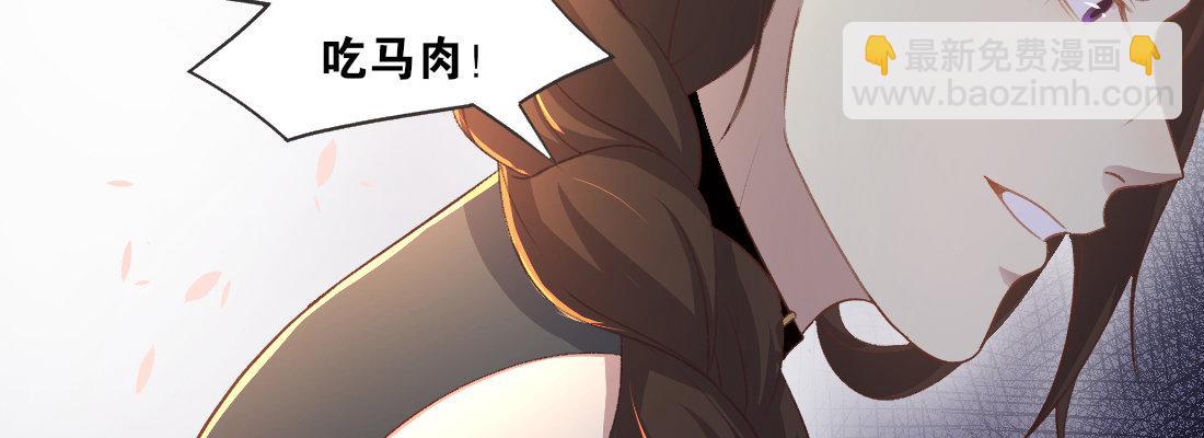 骑飞鸟(1/3)-第41话