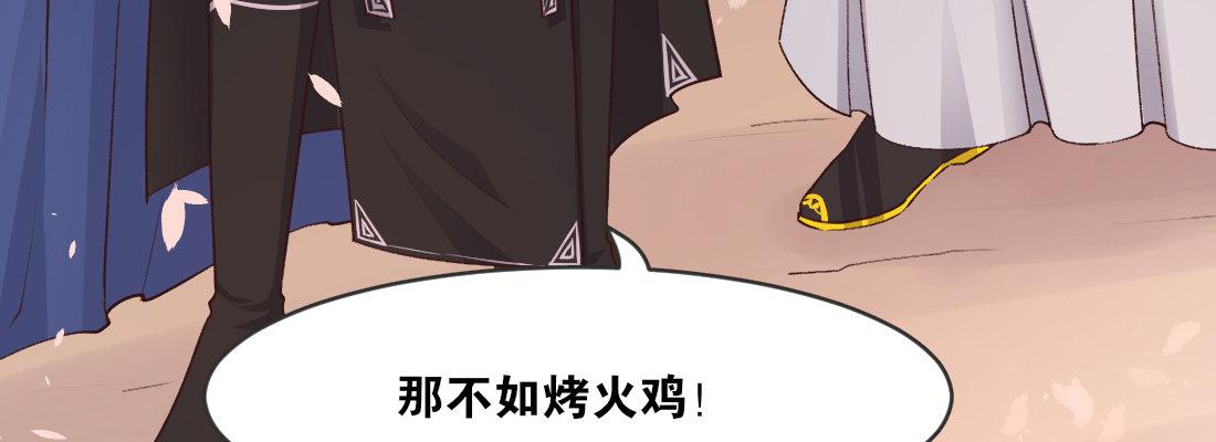 骑飞鸟(1/3)-第41话