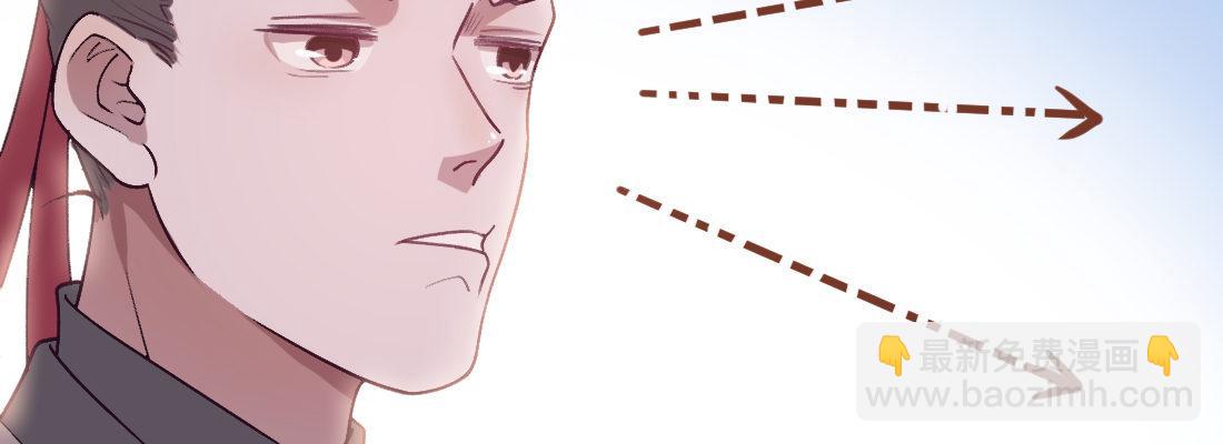 师兄的担心(1/5)-第43话