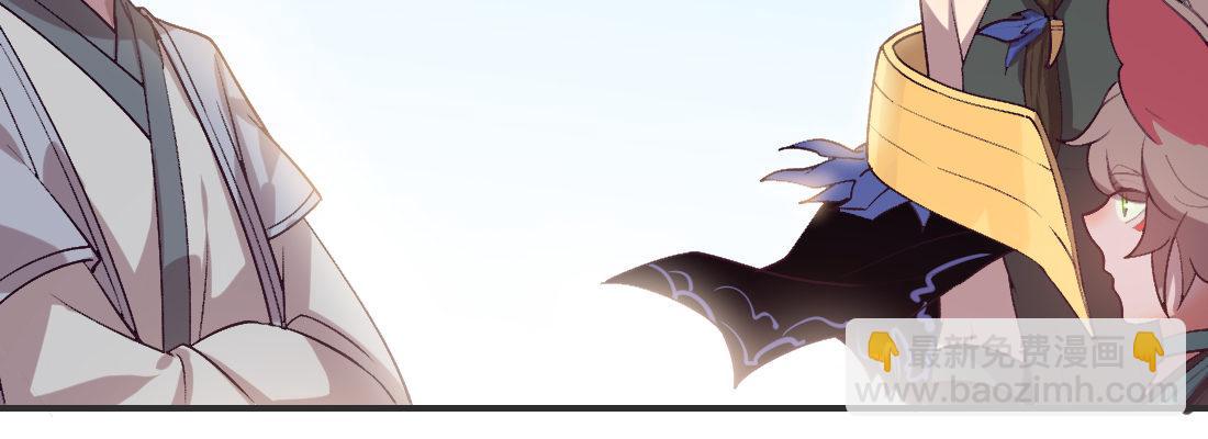 师兄的担心(1/5)-第43话