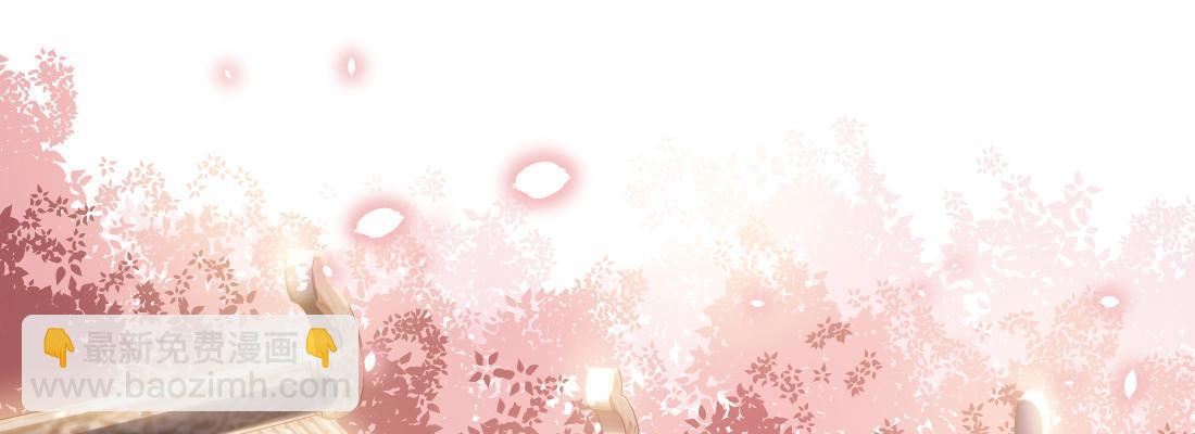 师兄的担心(1/5)-第43话