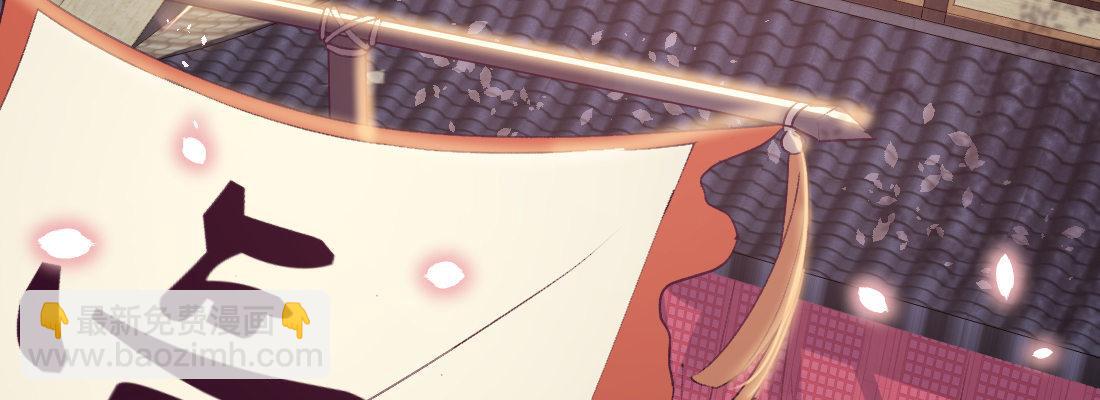 师兄的担心(1/5)-第43话