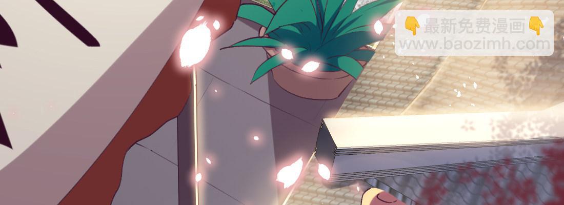 师兄的担心(1/5)-第43话