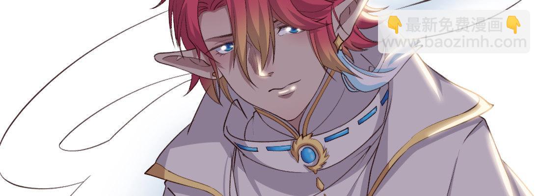 师兄的担心(1/5)-第43话