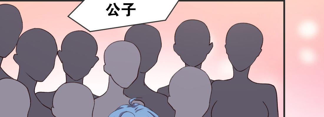 师兄的担心(1/5)-第43话