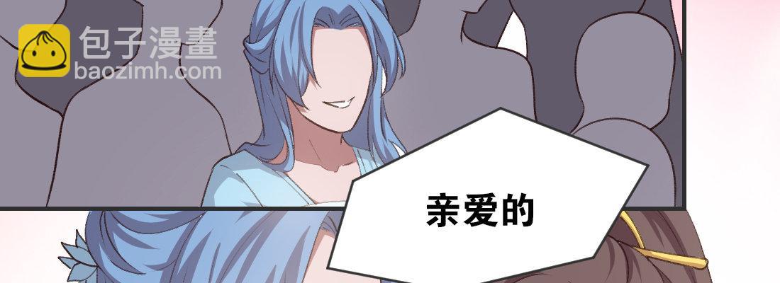 师兄的担心(1/5)-第43话