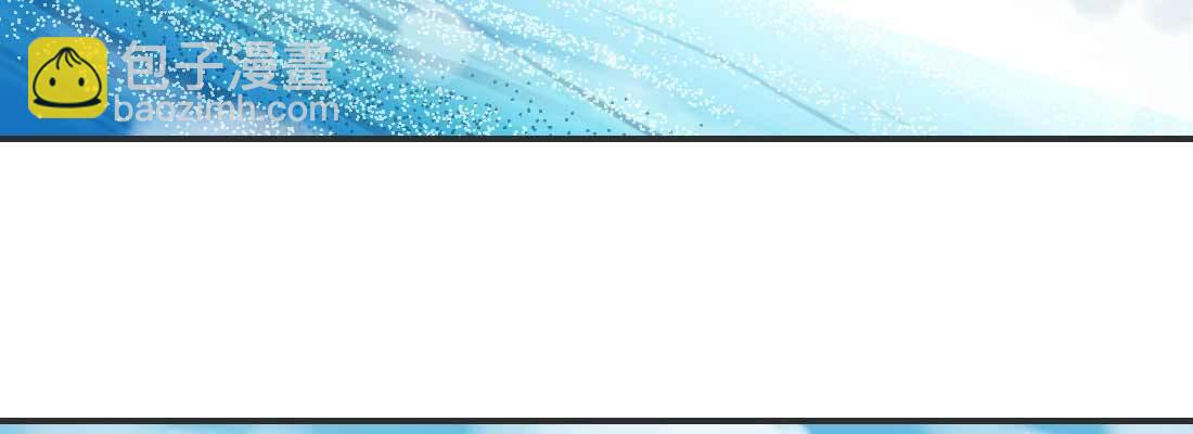 酸臭味(1/5)-第45话