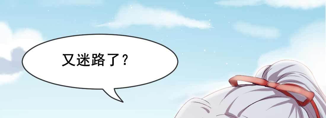 酸臭味(1/5)-第45话