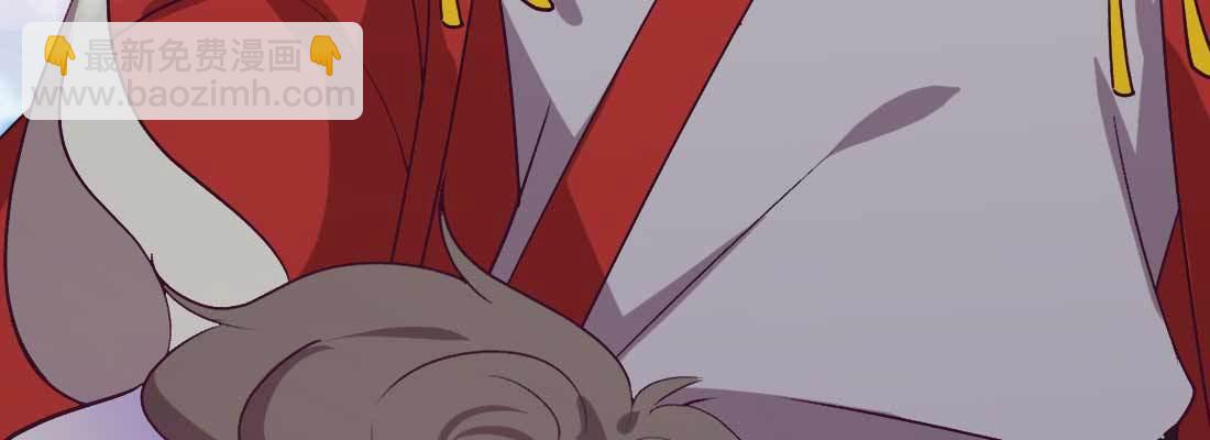 酸臭味(1/5)-第45话