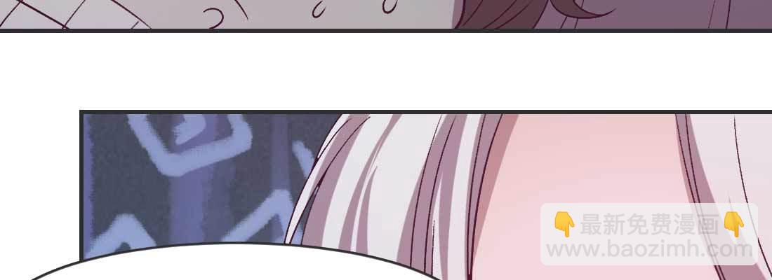 酸臭味(1/5)-第45话