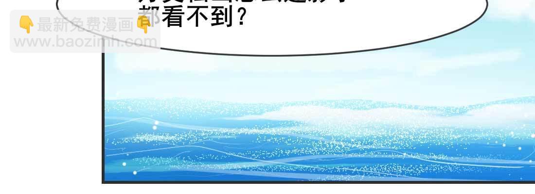 酸臭味(1/5)-第45话