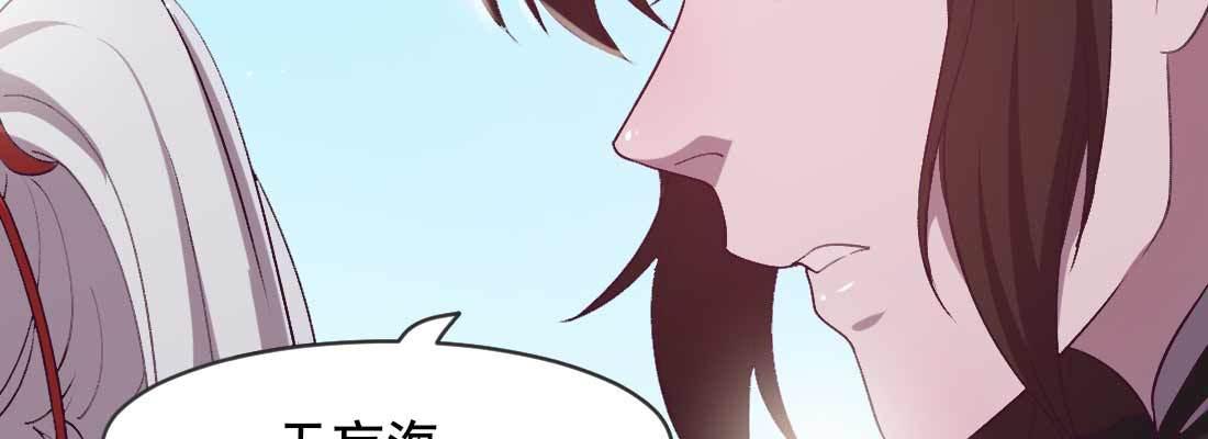 酸臭味(1/5)-第45话