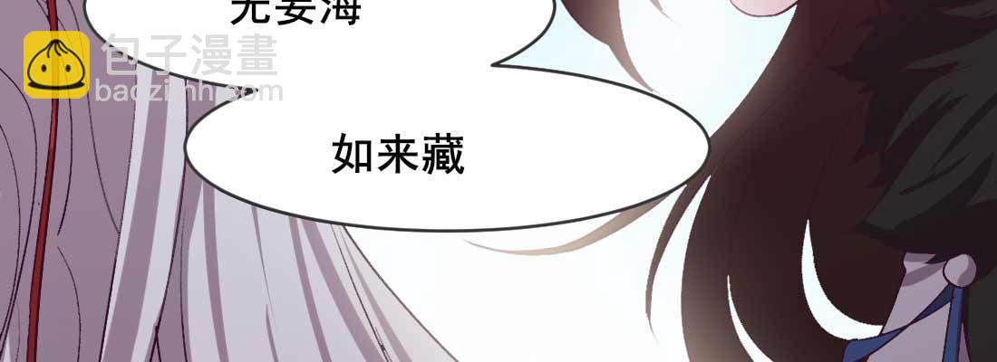 酸臭味(1/5)-第45话