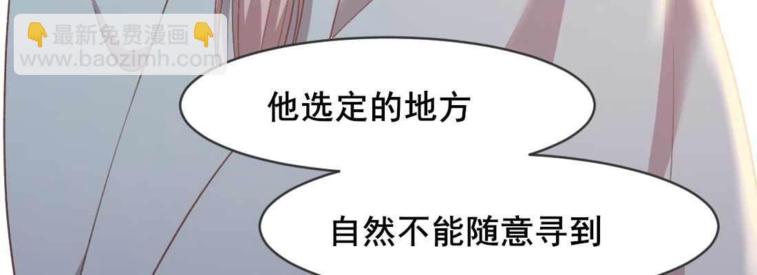 酸臭味(1/5)-第45话