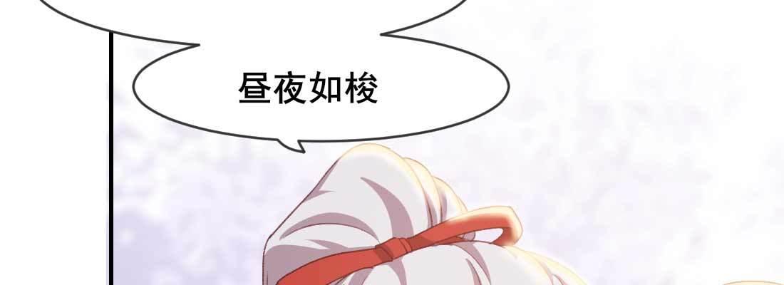 酸臭味(1/5)-第45话