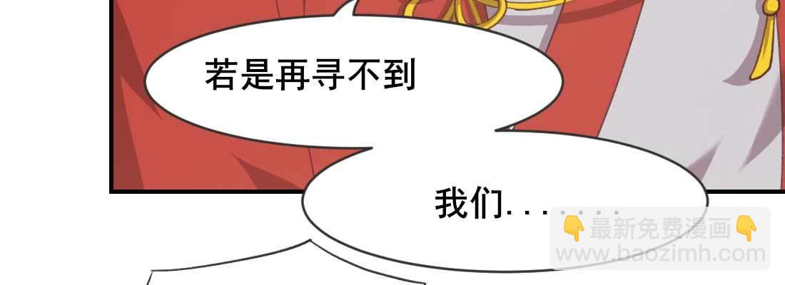 酸臭味(1/5)-第45话