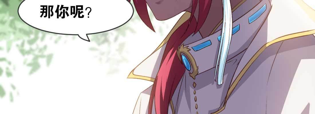 天命难违(1/5)-第47话