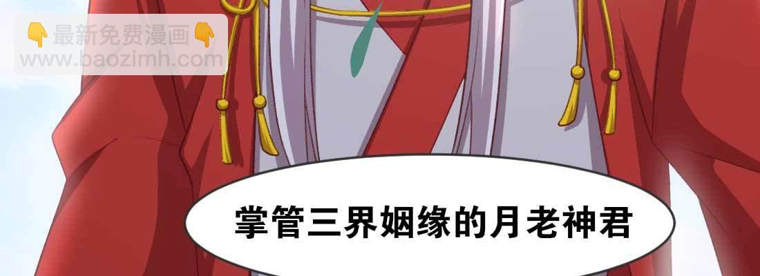 天命难违(1/5)-第47话