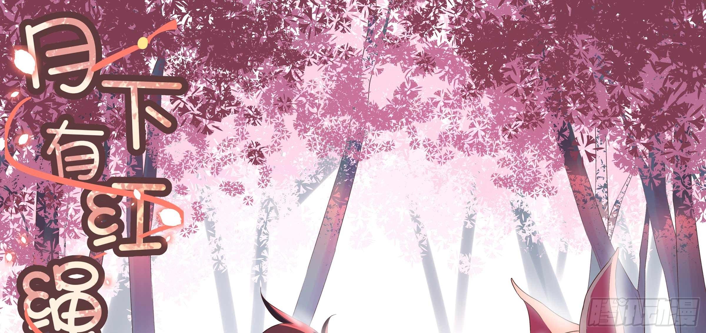 负心汉(1/6)-第49话