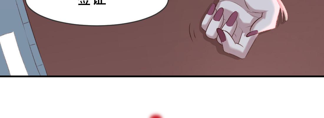 负心汉(1/6)-第49话