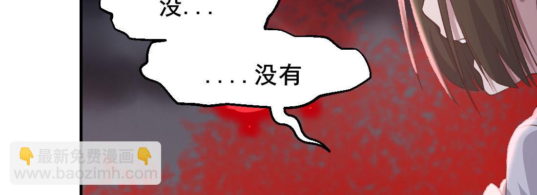 负心汉(1/6)-第49话