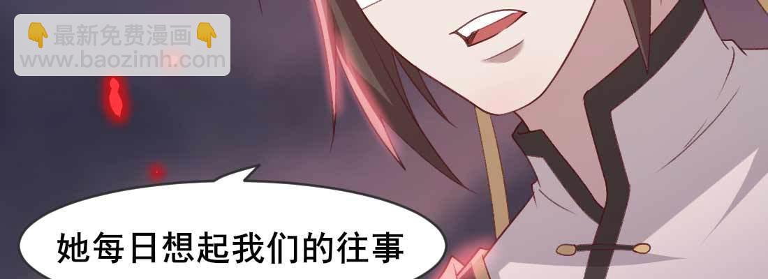 缘之所起(1/5)-第51话