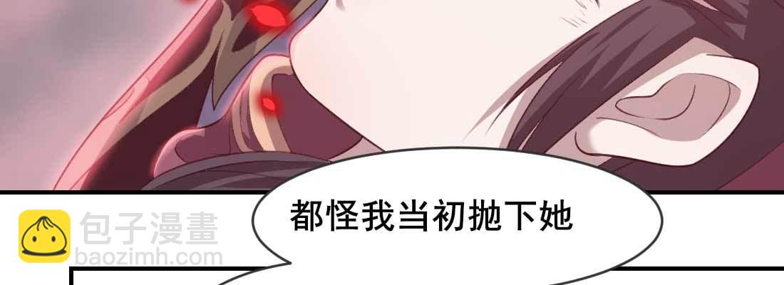 缘之所起(1/5)-第51话