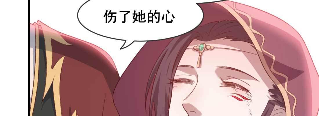 缘之所起(1/5)-第51话