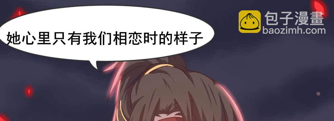 缘之所起(1/5)-第51话