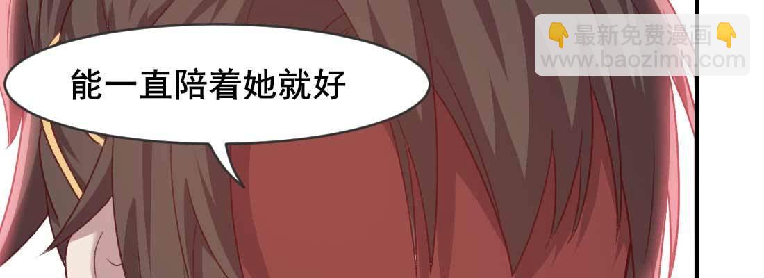 缘之所起(1/5)-第51话